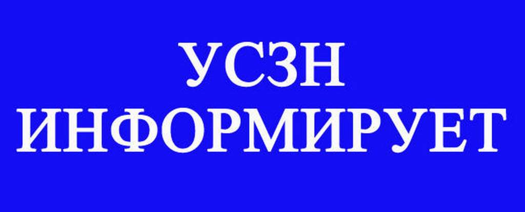 В этом году в Каменском районе заключено 23 социальных контракта - Газета  